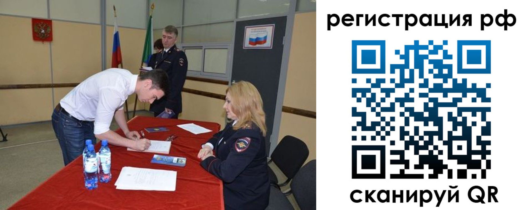 регистрация для школы в Армавире