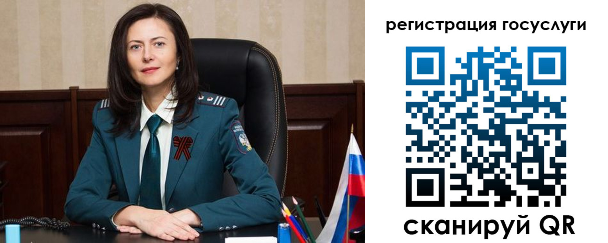 регистрация для школы в Армавире